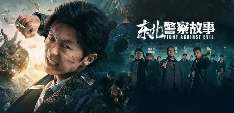 八戒视频首页主推悬疑剧雾港灯塔