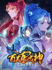 八戒视频方言竞技综艺方言大乱斗封面